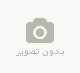 سلام دنیا!